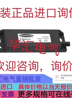 SI-MAG1SMCO 56993 原装SI-MAG1MM 46990 邦纳SI-MAG1SM 询价