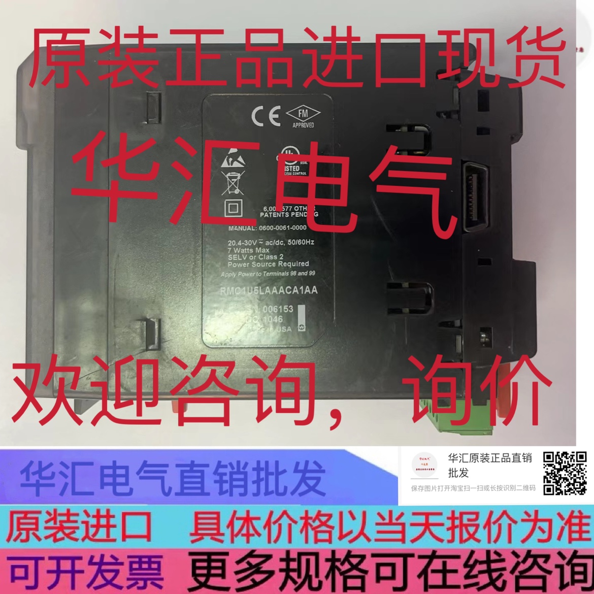 曼哈顿工控瓦特隆温控器 WATLOW模块RMC1U5LAAACA1AA原装询价