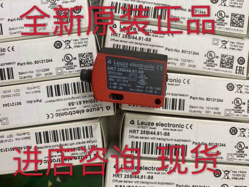 劳易测德国光电传感器询价