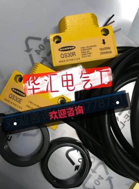 邦纳光电QS30ARXQ QS30ARX QS30EXQ QS30VR3RQPMA QS303EQPMA询价