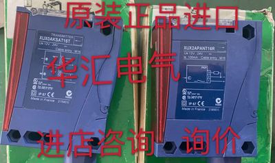 原装现货XS8D1A1NBL2 XUX9APBNT16 XUXOAKSAT16 XUX1ARCNT16询价