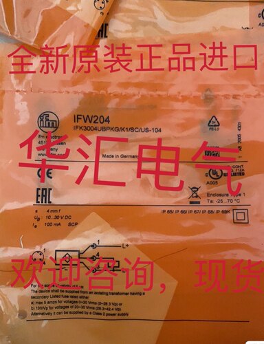 IE5338 E30398 IIR200 E30056 IGS244 OF5016 IE5340 IFR200 询价