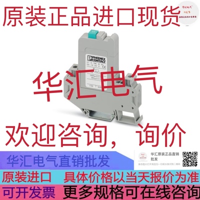 GREIN BOX A 5 2 20 BT 原装IB IL 24 DO 16 2726272 询价