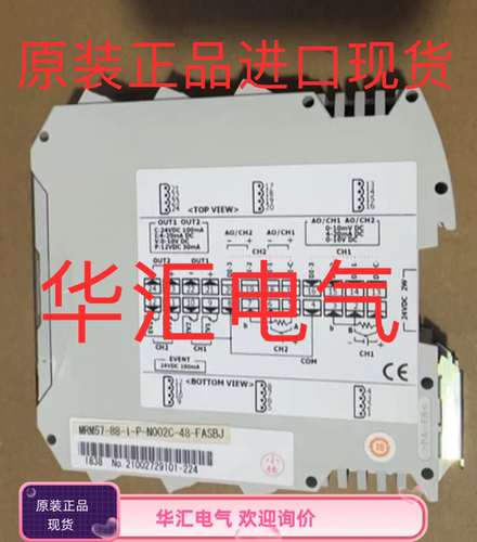 MRM57-88-I-P-N002C-48-FASBJ原装模块现货MCM57-05-48-FASBJ询价