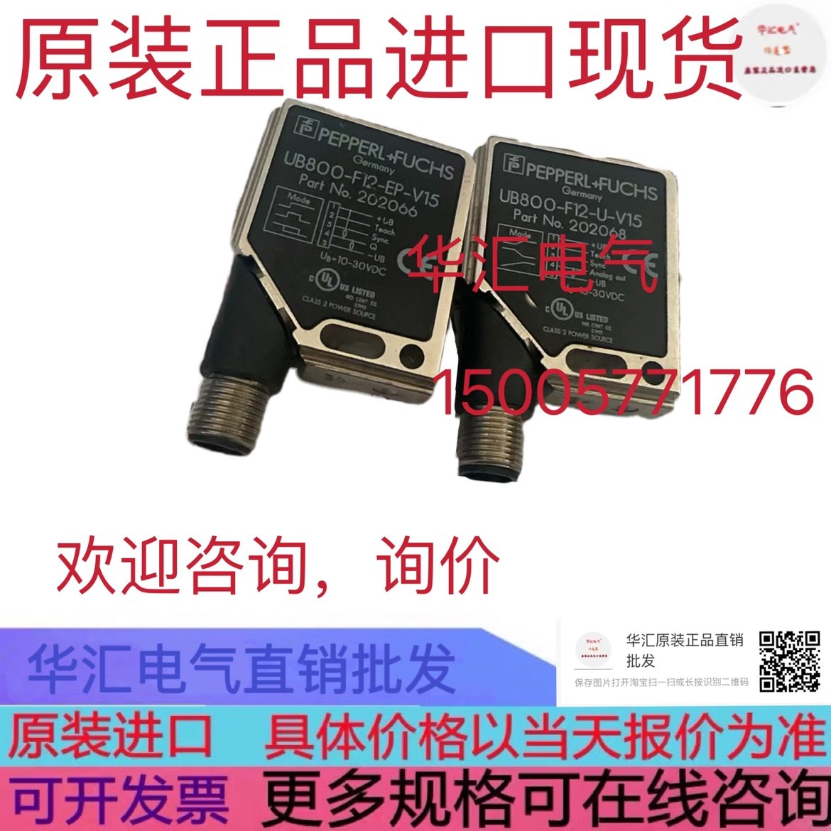 邦纳QM42VP6RQ QM426EQ QM42VN6R QM42VP6LP QM42VP6AF150Q询价