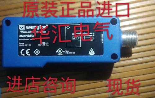 全新威格勒光电YK12NA7 XN96PA3 XN96VBH3X N96VDH3 XK89PB8询价