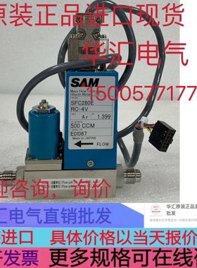 SAM 2480G1 X2MC-UGD1 CHF3 200SCCM 询价TSC-220 NF3 1-50SIPM