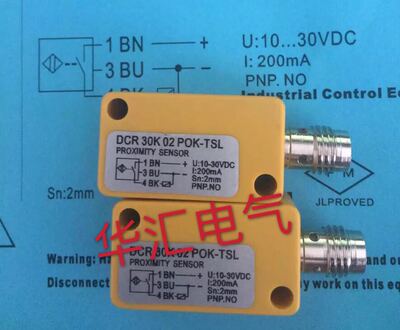 实物拍摄光电开关询价