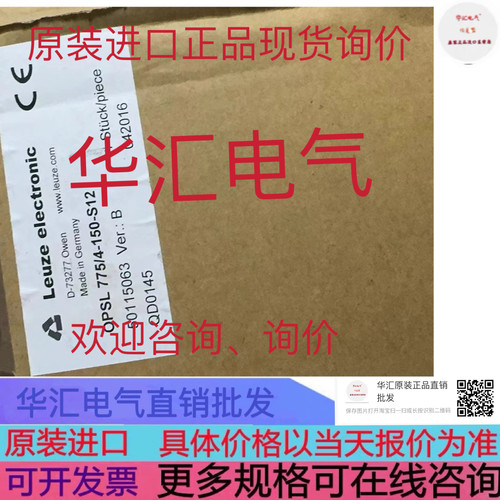 FT318B.3/4P-M12.Y1 50133079 询价OPSL 775/4-150-S12 50115063