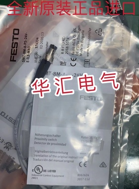 MZC1-2V2NS-KU0 1059743 551402 SIES-8M-NO-24V-K-0,3-M8D 询价