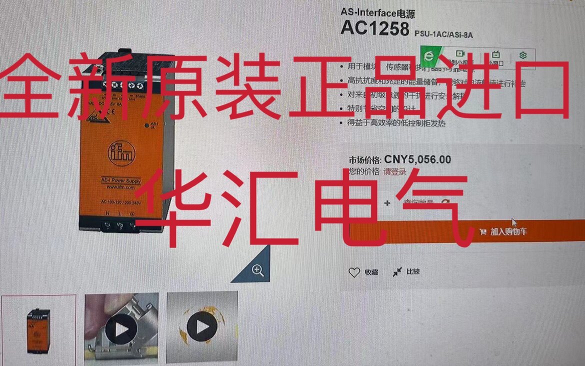 AC1216原装DN4012 DN4013 AC1376 AC1244 AC1402 AC1218询价