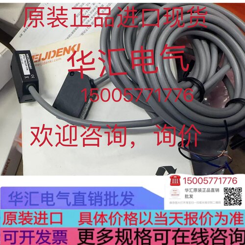光电明治MEIJIDENKI光电传感器PTZ-TM20P-CN原装进口现货询价