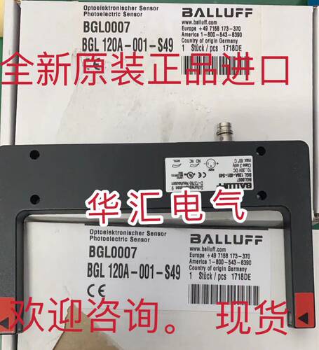 巴鲁夫BGL000C，BGL120A-005-S49，BGL0007，BGL120A-001-S49询价