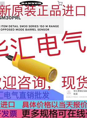 BCC089P QS30LP QS18VP6LPQ5 QS18VN6F 原装QS18VP6LVQ5 询价