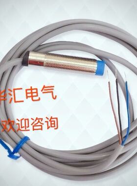 ALIF接近开关LM-F08N02 LM-F12N04 LM-F18N08 LM-F30N15 FI12N02