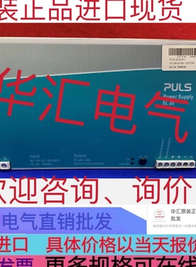 PULS 电源SL20.811 12010191 原装实物拍摄现货。   询价