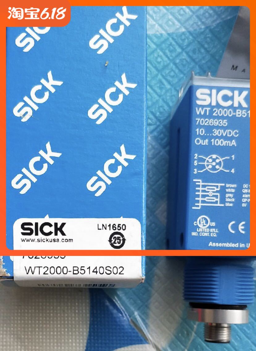 全新sick原装传感器WT2000-B5140S02 西克WLL180T-P434光纤询价