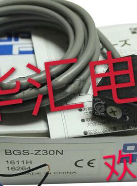 全新光电开关传感器 BGS 2S15N S08N 2S30P Z10N Z30N Z30P询价