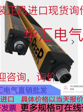 REER EOS4R 303X 8017063 原装LS2E30-150Q8 LS2TR30-150Q8 询价