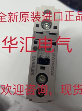 半导体全新原装接触器 3RF2310-1BA06 3RF2320-1AA45  现货询价