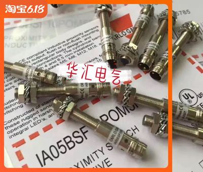 全新佳乐接近开关 EC3025PPAPL，EC3025PPAPL-1，IA12CLF02UC询价