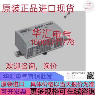 TDK-LLAMBDA DRP-120-1 BN5983.53 230VAC 原装HM HM-WH-21询价