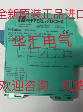 KFD2-EB2.R4A.B KFD2-SD-EX1.48-90A KFD2-VR2-EX1.50M 原装询价