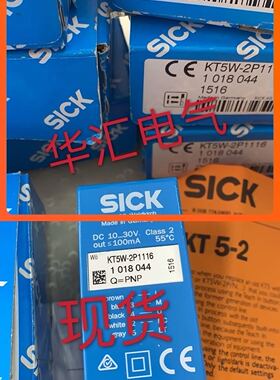 询价SICK色标传感器KT5W-2N1116  KT5W-2P1116  KT5W-2P2116现货