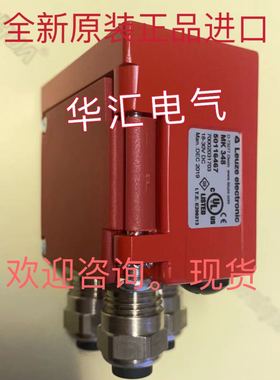 *现货销售全新劳易测LEUZE连接器MK348 现货50116467实物拍摄询价