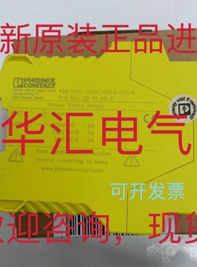 NMU1001  R3.185.0440.0 MK9151.11/002 VOLTMON  001844原装询价