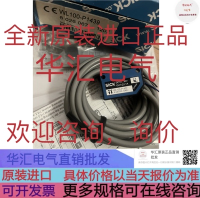 WL100-P4239S09 WL100-P4430 WL100-P4430S23 原装询价