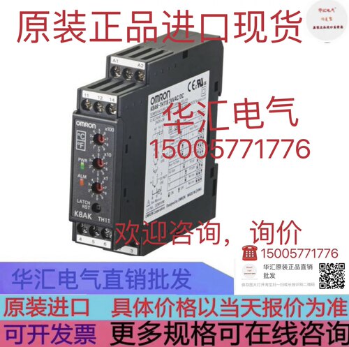 现货K8AK-TH11S 24VAC/DC 欧姆龙 OMRON 温度报警器 全新原装询价