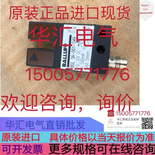 询价 原装BGL001M BGL 50A-003-S49 BGL001J BGL 50A-001-S49
