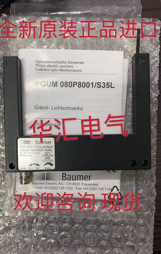 BGL000R BGL20A-001-S49原装OHM152B0002 NBN3-F25-Z8-V1现货询价