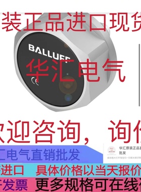 原装巴鲁夫BIS M-143-02/A-M8-SA2。BIS0100高频数据载体现货询价