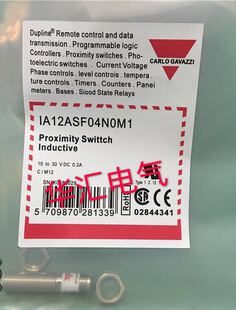 全新IA12ASF04N0M1  LA12ASF04NOM1 IA12ASF04POM1传感器询价