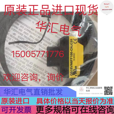 QS18VN6AF100 QS18VN6CV45 QS18VP6LDQ5 QS18VN6AF100-18018 询价