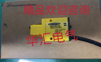 现货美国邦纳SM30SRLQD/SM312FMHSQD/SM312FQD/OTBVN6传感器询价