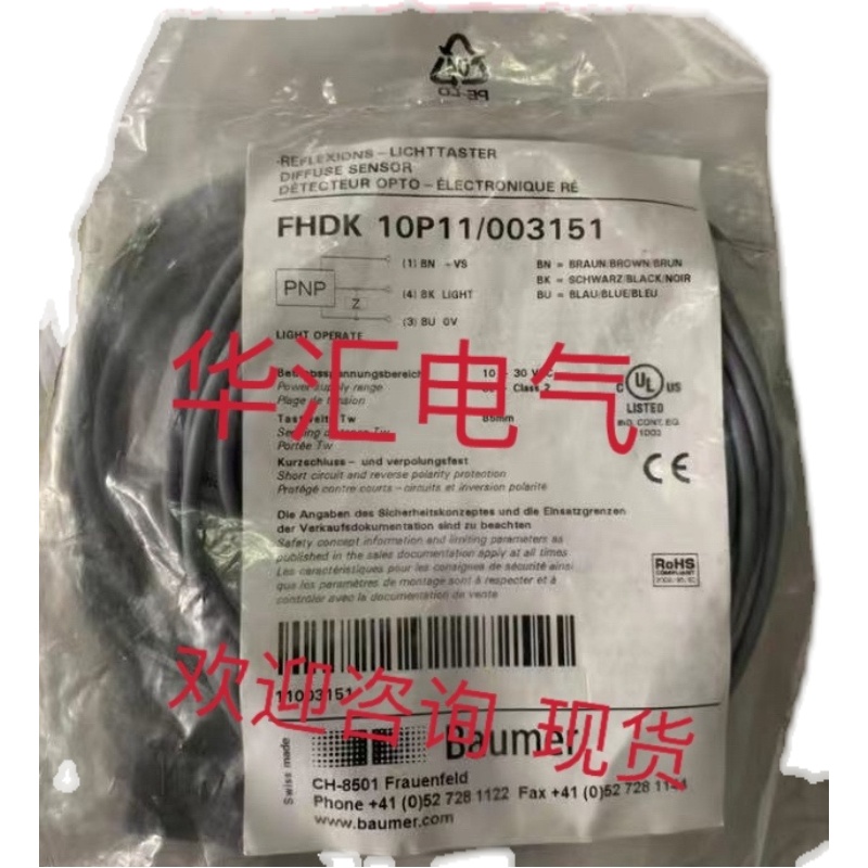 原装DK10-LAS/35/49 IFRM 04P15B1/L GRTE18S-P2449 ID5059询价