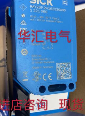 全新1221949 RAY26P-24162930A00Z现货德国SICK原装进口询价询价