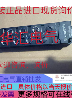 BECKHOFF EP1908-0002 原装BECKHOFF EP2316-0003 询价