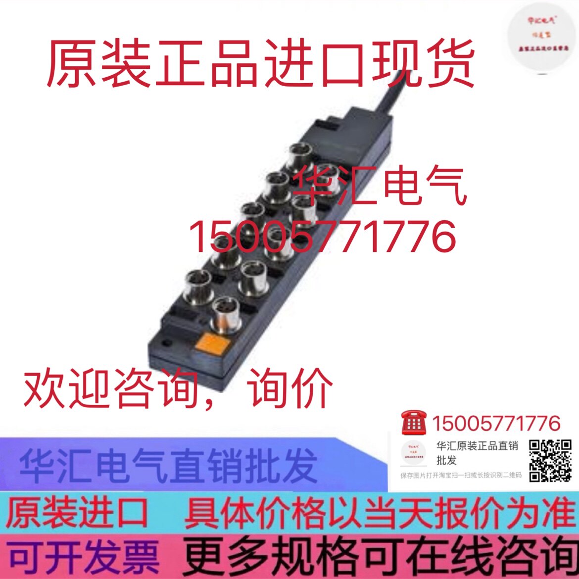 SVL MPV-E/A12-M8 981200 爱德消防 AD485/485G 光隔中继器 询价