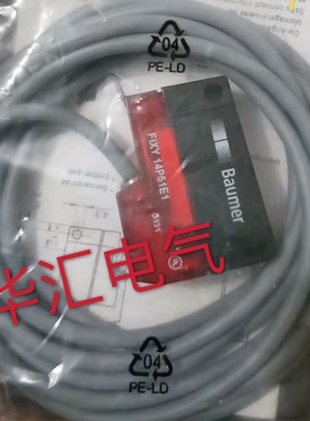 原装 堡盟 FADK 14U4470/S35A 光电测距传感器 FIXY 14P51E1询价