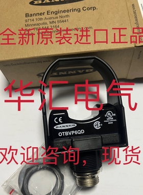 原装邦纳OTBVN6 OTBVN6L触摸式按钮OTBA5QD OTBVR81 OTBVP6QD询价