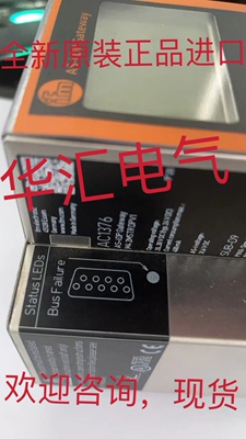 AC1402 原装AC1244 AC1256 AC1216 AC1258 AC1324现货IFM询价