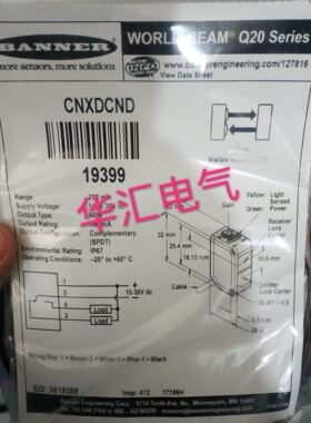 美国邦纳BANNER光电开关QS18VN6R，QS186E，CNXDCND 拍前询价