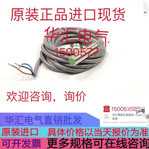 972AB4WP-C3R-L-S11 972AA2LM-A3P-L-037 922AA2XM-B9P-080-L询价