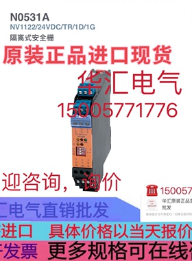 N0531A N0534A 原装N0533A SN0151 ZG32/EX 原装IFS707 询价