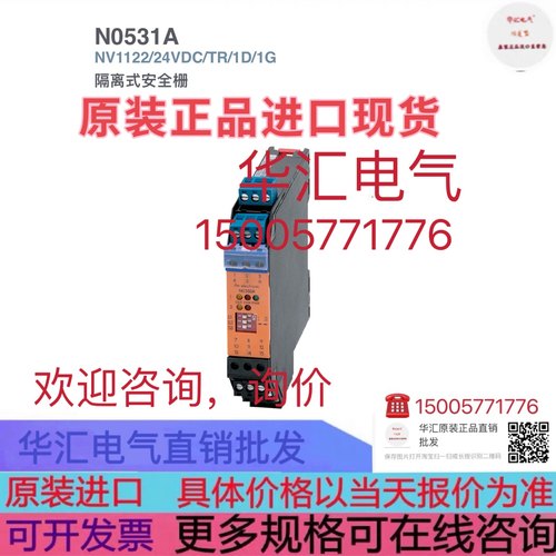 N0531A N0534A 原装N0533A SN0151 ZG32/EX 原装IFS707 询价