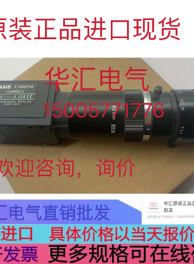 NAIS AFP8536 NAIS AFPG2543 NAis AIGT1000B询价NAIS AKT7112100